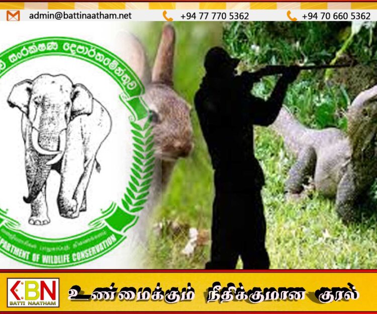 வனவிலங்குகளை வேட்டையாடுவோர் தொடர்பில் தகவல் திரட்ட கிராம மட்டங்களில் விழிப்புணர்வுக் குழு