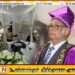 கிழக்குப் பல்கலைக்கழகத்தின் வேந்தர் பேராசிரியர் மானாகப்போடி செல்வராசா இயற்கை எய்தினார்