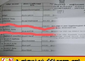 யாழ் 6 பிரதேச செயலகங்களில் நிர்வாக உத்தியோகத்தர் இல்லை