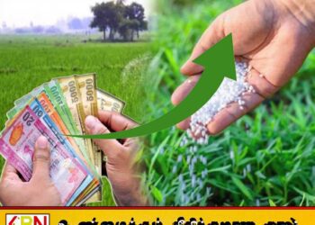 நாட்டில் உர விலை அதிகரித்து வருவதாக தகவல்