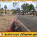 இனிய பாரதியால் கடத்தி கொல்லப்பட்டு புதைக்கப்பட்டதாக சந்தேகிக்கப்படும் தம்பிலுவில் மயானத்தில் சிஐடியினர் தேடுதல்