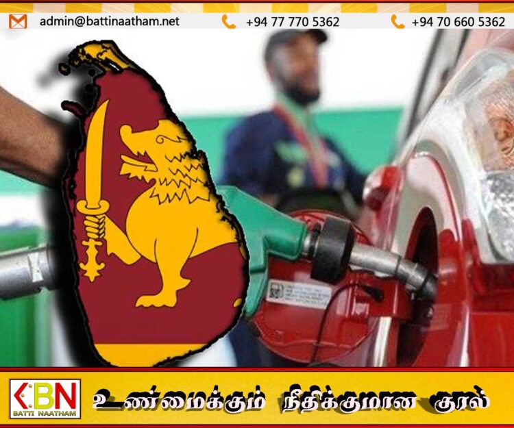 எரிபொருள் விலையில் மாற்றம் மேற்கொள்ளப்படாது என அறிவிப்பு