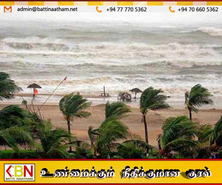 திருகோணமலை- வாகரை வரையிலான கடற்கரை பகுதிகளில் காற்றின் வேகம் தொடர்பில் வளிமண்டலவியல் திணைக்களத்தின் அறிவிப்பு