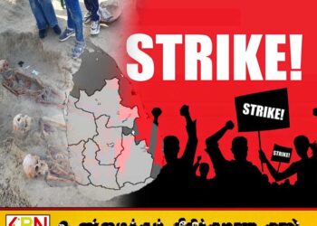 வடக்கு கிழக்கின் 8 மாவட்டங்களிலும் நாளை இன அழிப்பிற்கு சர்வதேச நீதி கோரும் போராட்டம்