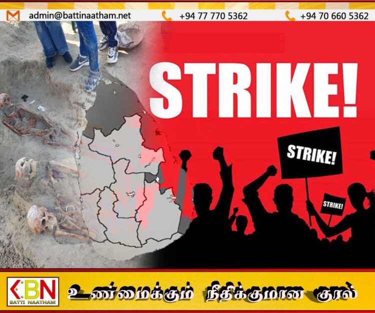 வடக்கு கிழக்கின் 8 மாவட்டங்களிலும் நாளை இன அழிப்பிற்கு சர்வதேச நீதி கோரும் போராட்டம்