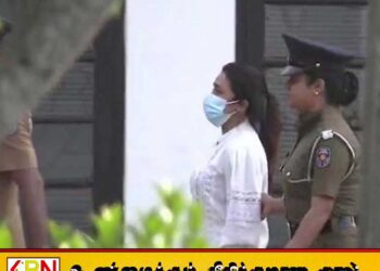 ரோஹித அபேகுணவர்தனவின் மகள் பிணையில் விடுதலை
