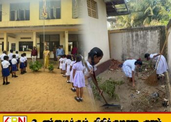 மட்டு கல்லடி விபுலானந்தா பாடசாலையில் கிளீன் சிறிலங்கா!