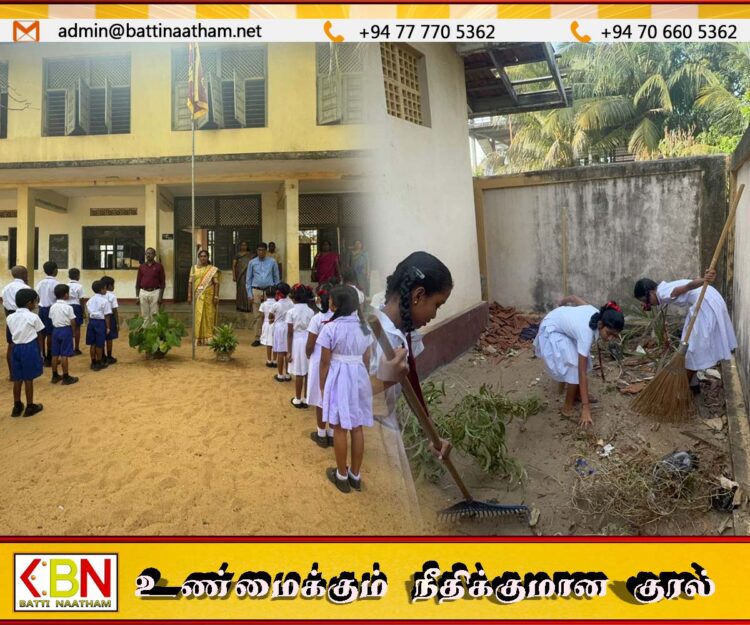 மட்டு கல்லடி விபுலானந்தா பாடசாலையில் கிளீன் சிறிலங்கா!