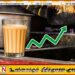 பால் தேநீரின் விலை 10 ரூபாவால் அதிகரிகப்பட்டது