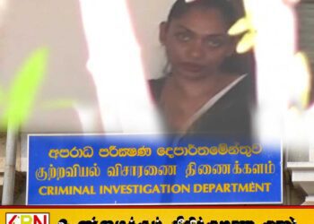 ரோஹித அபேகுணவர்தனவின் மகள் வாக்குமூலம் அளித்த பின்னர் கைது
