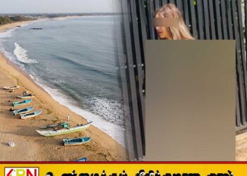 அறுகம் குடா சுற்றுலா தளத்தில் மேலாடை இன்றி வீதியில் நடந்து சென்ற வெளிநாட்டுப் பெண் கைது