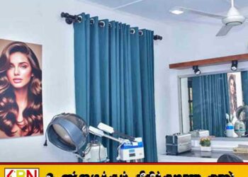 பொலிசாருக்காக ‘ரு சிரி’ என்ற நவீன அழகு கலை நிலையம் திறப்பு