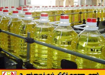 பொதியில்லா தேங்காய் எண்ணெய் விற்பனையை விரைவில் தடை செய்ய நடவடிக்கை