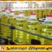 பொதியில்லா தேங்காய் எண்ணெய் விற்பனையை விரைவில் தடை செய்ய நடவடிக்கை