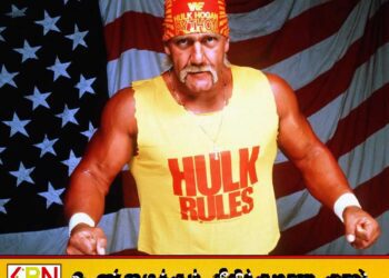 WWE மல்யுத்த வீரர் ஹல்க் ஹோகன் தனது 71 ஆவது வயதில் காலமானார்