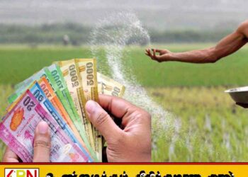விவசாயிகளின் மாதாந்த ஓய்வூதிய சம்பளத்தை பெற்றுக் கொள்ள நடவடிக்கை