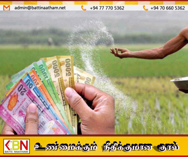 விவசாயிகளின் மாதாந்த ஓய்வூதிய சம்பளத்தை பெற்றுக் கொள்ள நடவடிக்கை