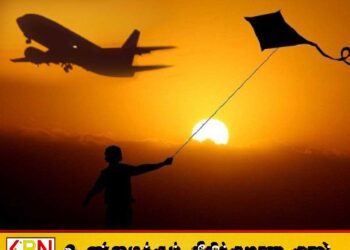 விமான நிலையங்களுக்கு அருகில் பட்டங்கள் பறக்கவிடத் தடை