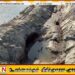 தென்மராட்சியின் நிலத்தடி நீர் வளம் பாதிக்கக்கூடிய அபாயம்