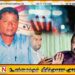 இனிய பாரதி குழுவினர் மீது சந்தேகிக்கப்பட்டு முன்வைக்கப்படும் குற்றச்சாட்டுகள்