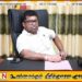 பிள்ளையான் தாக்கல் செய்த அடிப்படை உரிமை மனுவை விசாரணை செய்ய அனுமதி