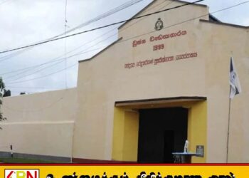 பூஸா சிறைச்சாலையில் “தெவுந்தர குடு சமில்” உயிரிழப்பு