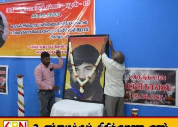 மட்டக்களப்பில் பத்மநாபா 35 வது தியாகிகள் தினம் அனுஷ்டிப்பு