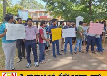 திருகோணமலையில் இடமாற்றத்தை நடைமுறைப்படுத்துமாறு கோரி ஆர்ப்பாட்டம்