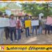 திருகோணமலையில் இடமாற்றத்தை நடைமுறைப்படுத்துமாறு கோரி ஆர்ப்பாட்டம்
