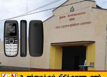 பூஸா சிறைச்சாலைக்குள் எட்டு கையடக்க தொலைபேசிகள் மீட்பு