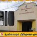 பூஸா சிறைச்சாலைக்குள் எட்டு கையடக்க தொலைபேசிகள் மீட்பு