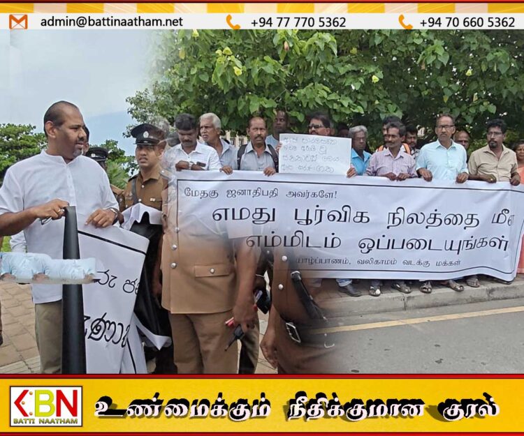 மண்ணாசை துறந்த புத்தரின் பிள்ளைகளுக்கு மாற்று இனத்தவரின் மண்ணில் ஏன் ஆசை?; ஜனாதிபதி செயலகத்துக்கு அருகில் போராட்டம்