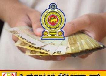 அஸ்வெசும தொடர்பான மேன்முறையீடுகளை முன்வைக்க ஜூலை 16 வரைசந்தர்ப்பம்