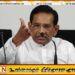 முன்னாள் அமைச்சர் ராஜிதவை கைது செய்ய நீதிமன்றம் உத்தரவு