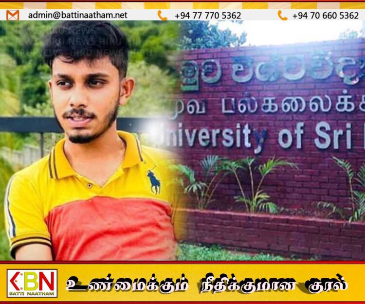 பகிடிவதையால் உயிரிழந்த மாணவன் தொடர்பில் ஐந்து பேர் கொண்ட குழுவின் அறிக்கை ஒப்படைப்பு