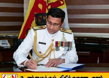 கடத்தி கொலை செய்த சம்பவம் தொடர்பில் முன்னாள் கடற்படை தளபதிக்கு விளக்கமறியல்