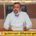 முன்னாள் அமைச்சர் எஸ்.எம். சந்திரசேனவிற்கு விளக்கமறியல்