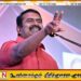 விஜய்யுடன் சேர்ந்து அரசியல் செய்வது கடினம்: சீமான்