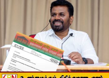 செம்மணி தொடர்பில் ஜனாதிபதிக்கு தமிழ் அரசுக் கட்சி கடிதம்