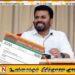 செம்மணி தொடர்பில் ஜனாதிபதிக்கு தமிழ் அரசுக் கட்சி கடிதம்