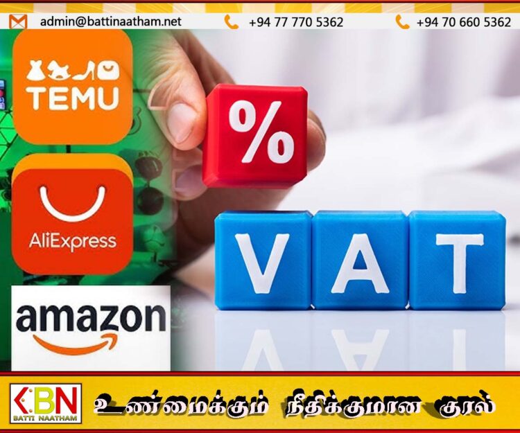ஒக்டோபர் மாதம் முதல் டிஜிட்டல் சேவைகளுக்கு 18 வீதம் வரி விதிப்பு
