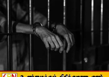 சிறைச்சாலைகளில் கைதிகளின் எண்ணிக்கை அதிகரிப்பு