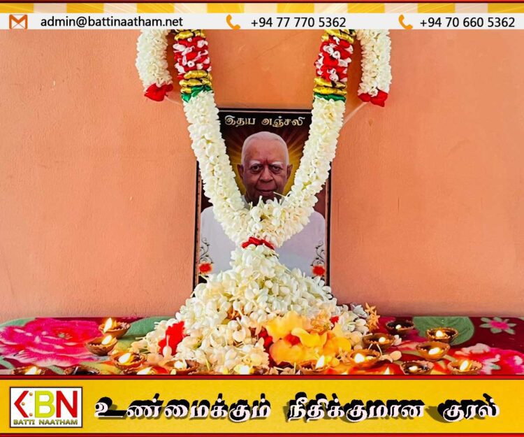 இலங்கைத் தமிழ் அரசுக் கட்சியின் பெருந்தலைவர் இரா.சம்பந்தனுக்கு ஓராண்டு நினைவேந்தல்