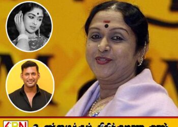 மறைந்த பழம்பெரும் இந்திய நடிகை சரோஜா தேவியின் கண்கள் தானம்