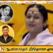 மறைந்த பழம்பெரும் இந்திய நடிகை சரோஜா தேவியின் கண்கள் தானம்