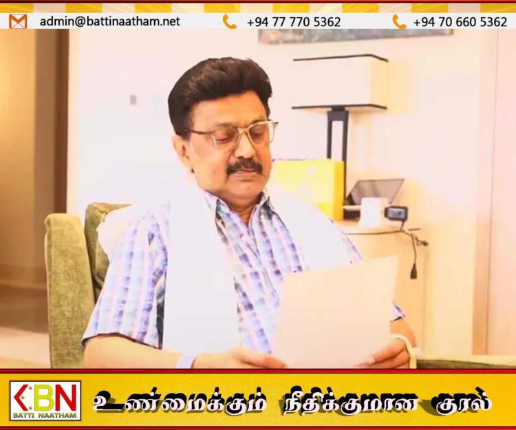 தமிழக முதலமைச்சர் ஸ்டாலினின் வீட்டிற்கும் வெடிகுண்டு மிரட்டல்