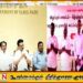 இலங்கை தமிழர்களுக்கு இந்தியாவில் 38.76 கோடி செலவில் வீடுகள்