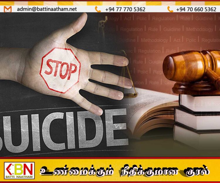 போதைப்பொருள் குற்றச்சாட்டில் தவறுதலாக கைது செய்யப்பட்ட இளைஞன் தற்கொலை