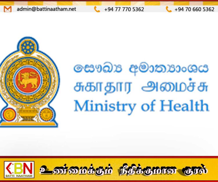 நாட்டில் அத்தியாவசிய மருந்துப் பொருட்களுக்கு பற்றாக்குறை இல்லை; சுகாதார அமைச்சு