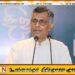 சம்பிக்க ரணவக்கவின் பயணத்தடை தற்காலிகமாக நீக்கம்